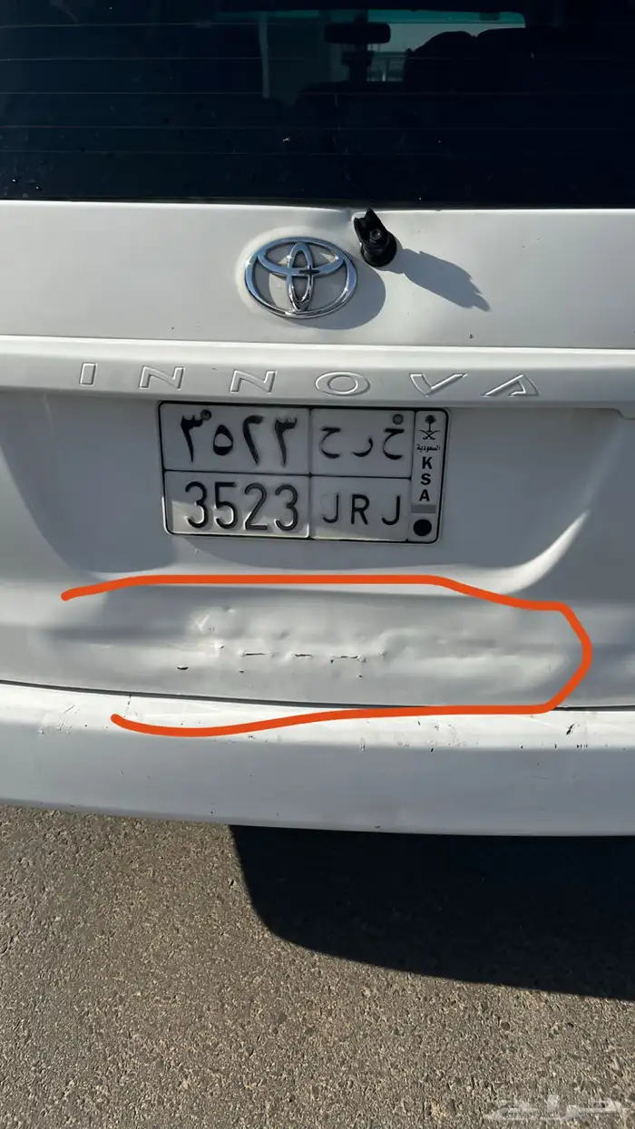 انوفا2014 1