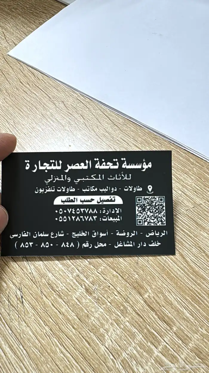 اثاث منزلي تفصيل جاهز حسب الطلب 1