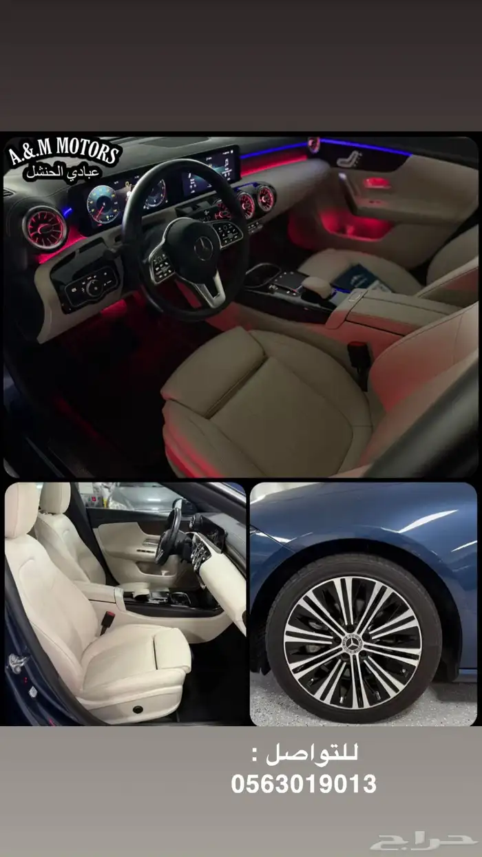 2023 Mercedes CLA 250 بسعر 134 الف ريال 13