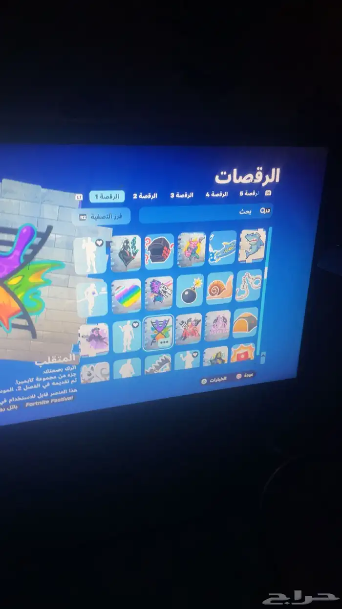 حساب له خمس سنوات معاي العب فيه في فورزا في نوادر فورت جرا 57