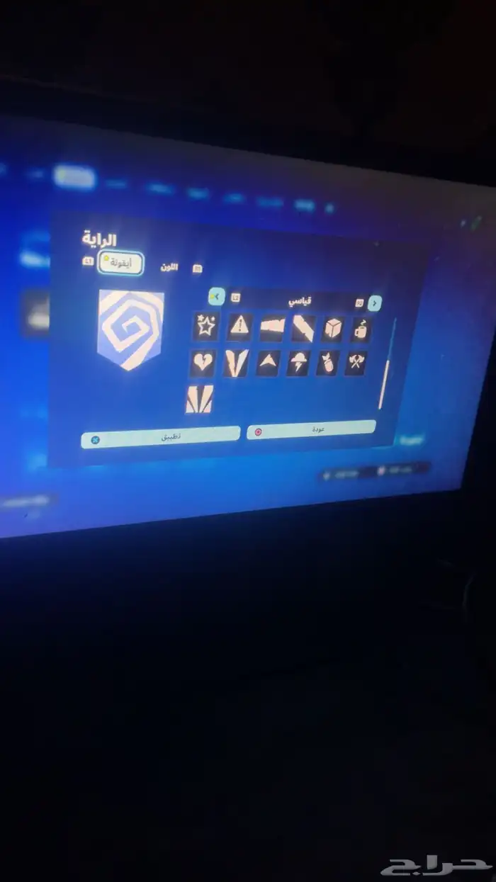 حساب له خمس سنوات معاي العب فيه في فورزا في نوادر فورت جرا 30