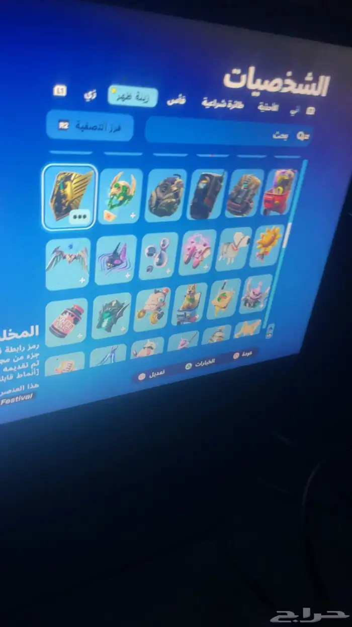 حساب له خمس سنوات معاي العب فيه في فورزا في نوادر فورت جرا 86