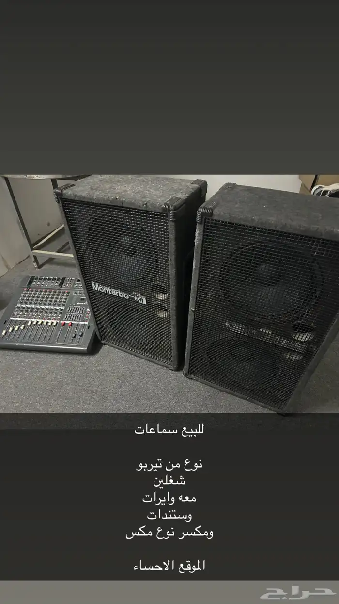 للبيع سماعات 0
