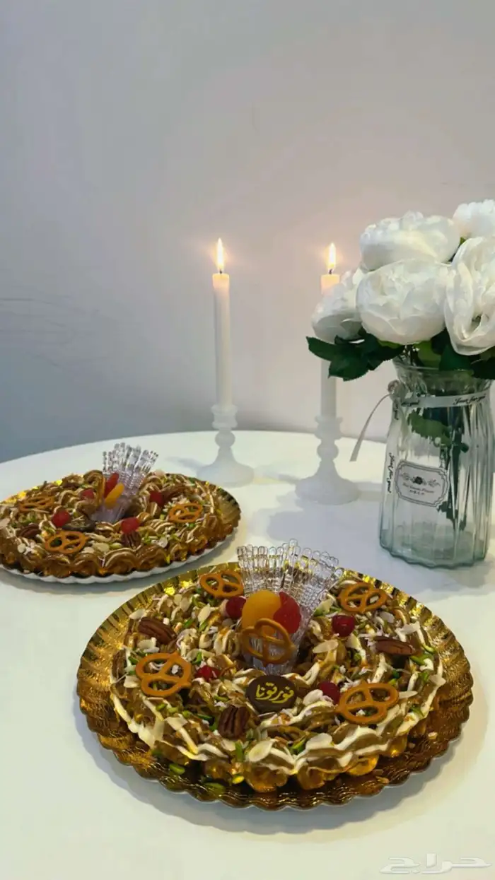 تمر الترف تمر محشي يوجد تعبية صحون للمناسبات 11