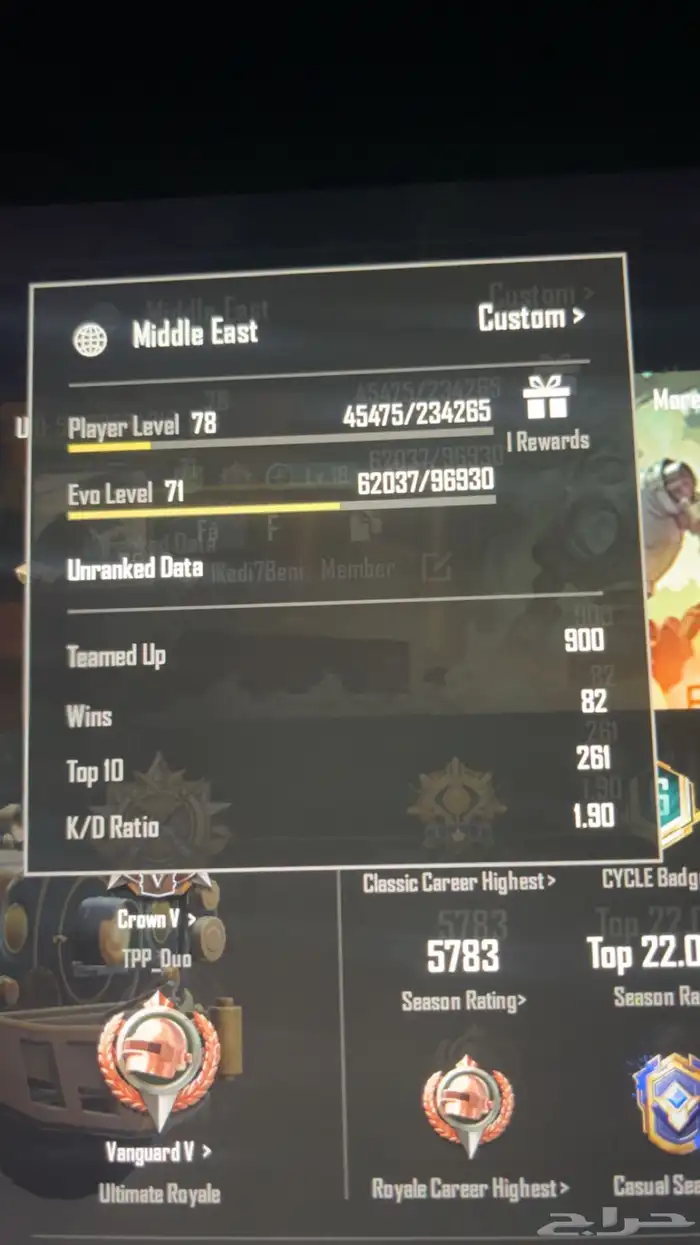 ببجي 1