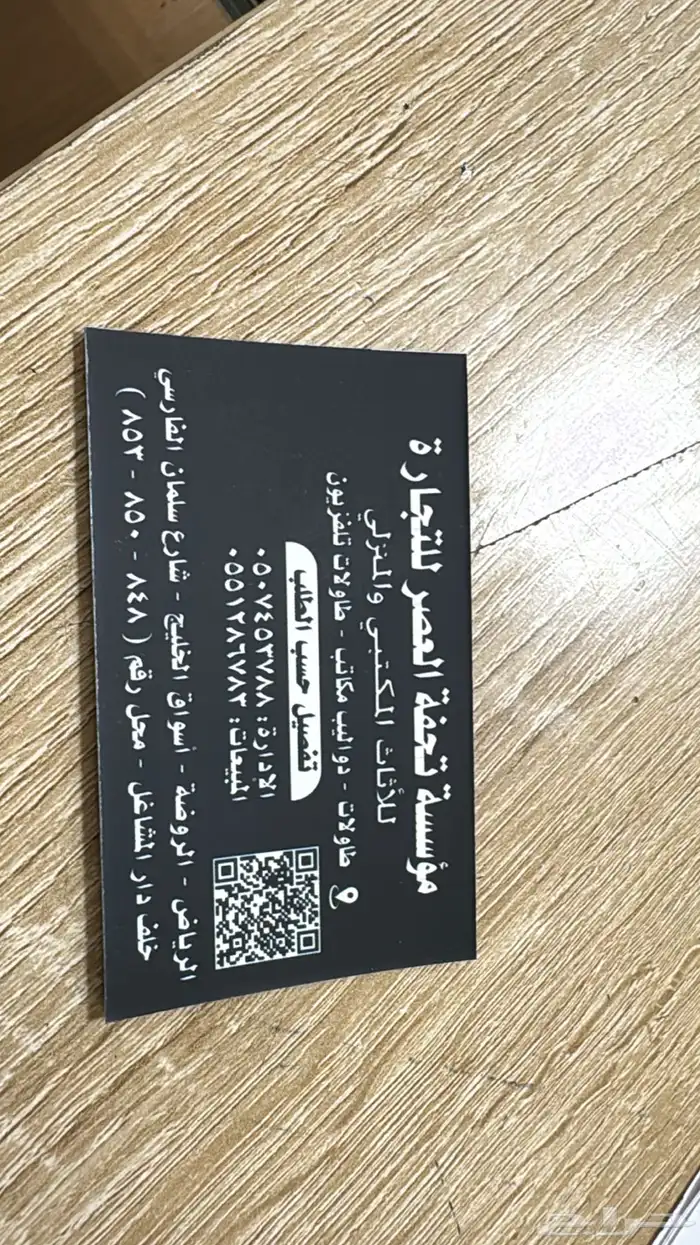 اثاث منزلي تفصيل جاهز حسب الطلب 0