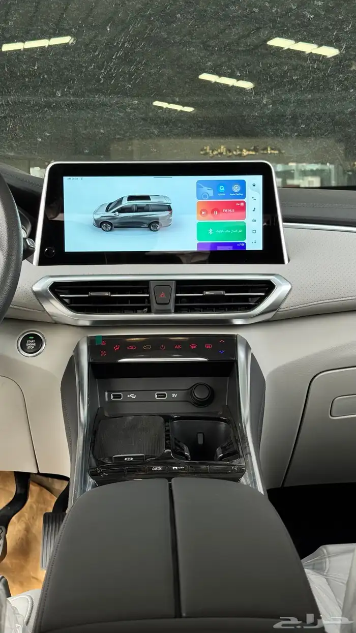 ماكسس G50 PLUS لمتد بنزين 2025 - 67.000 3