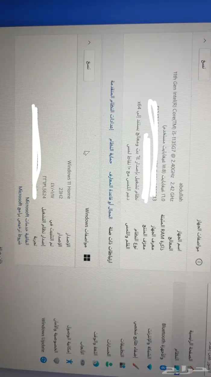 لابتوب HUAWEI MateBook 14 2