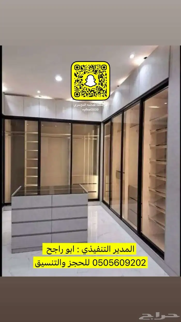 تصنيع غرف نوم كنبات ستائر ويفي مساند دواليب على حسب الطلب 11