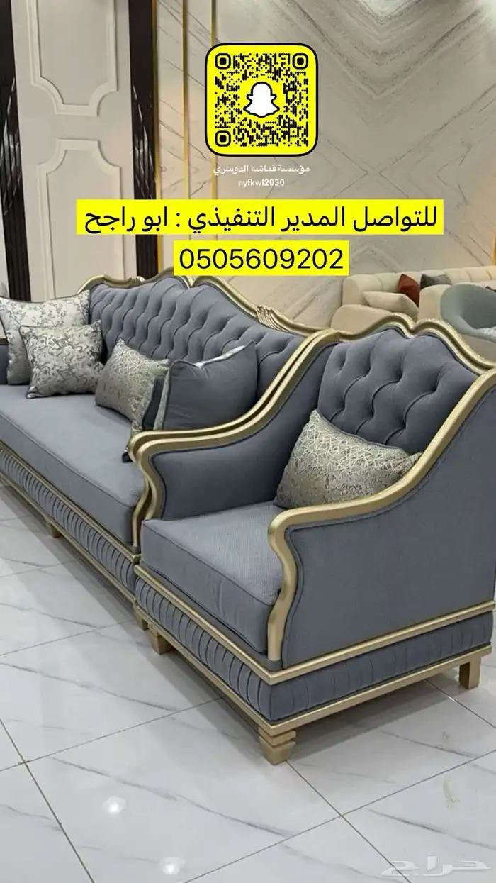 تصنيع غرف نوم كنبات ستائر ويفي مساند دواليب على حسب الطلب 50