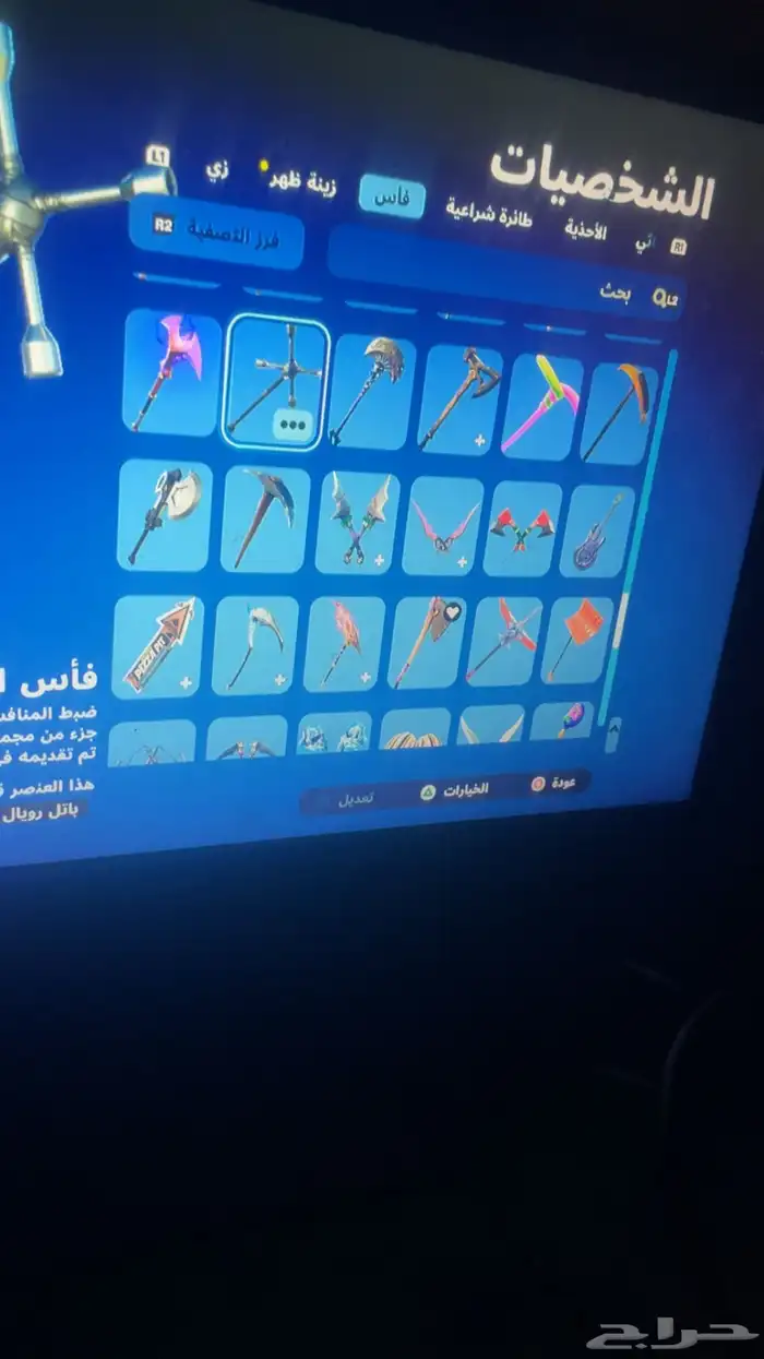 حساب له خمس سنوات معاي العب فيه في فورزا في نوادر فورت جرا 81