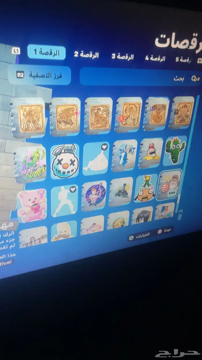 حساب له خمس سنوات معاي العب فيه في فورزا في نوادر فورت جرا 37