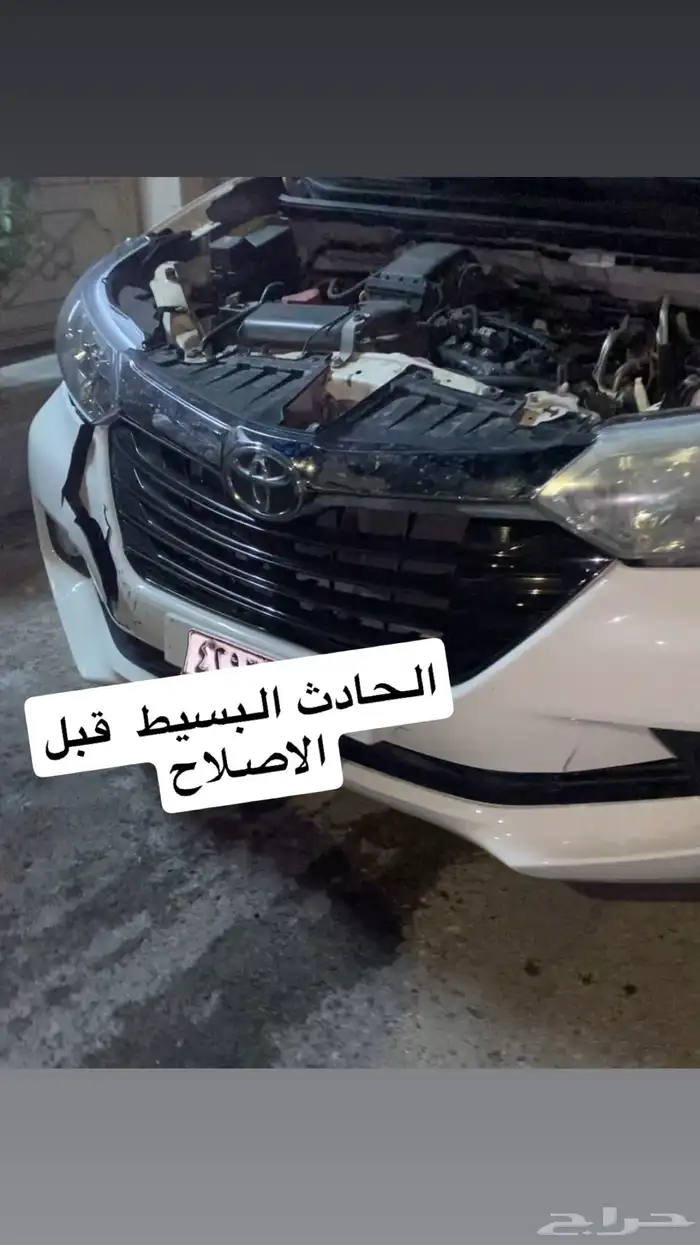 افانزا ممشى قليييل 2018 12