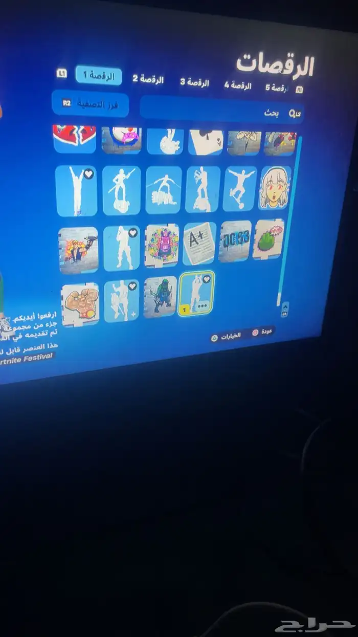 حساب له خمس سنوات معاي العب فيه في فورزا في نوادر فورت جرا 65