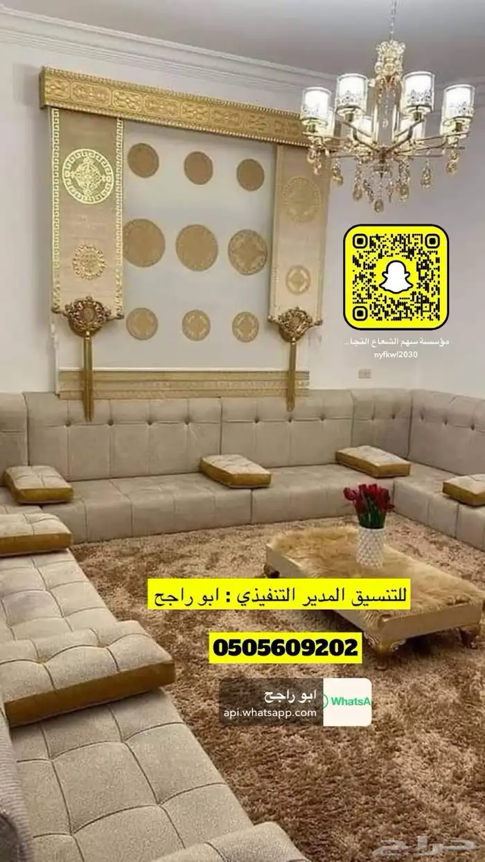 تصنيع غرف نوم كنبات ستائر ويفي مساند دواليب على حسب الطلب 61