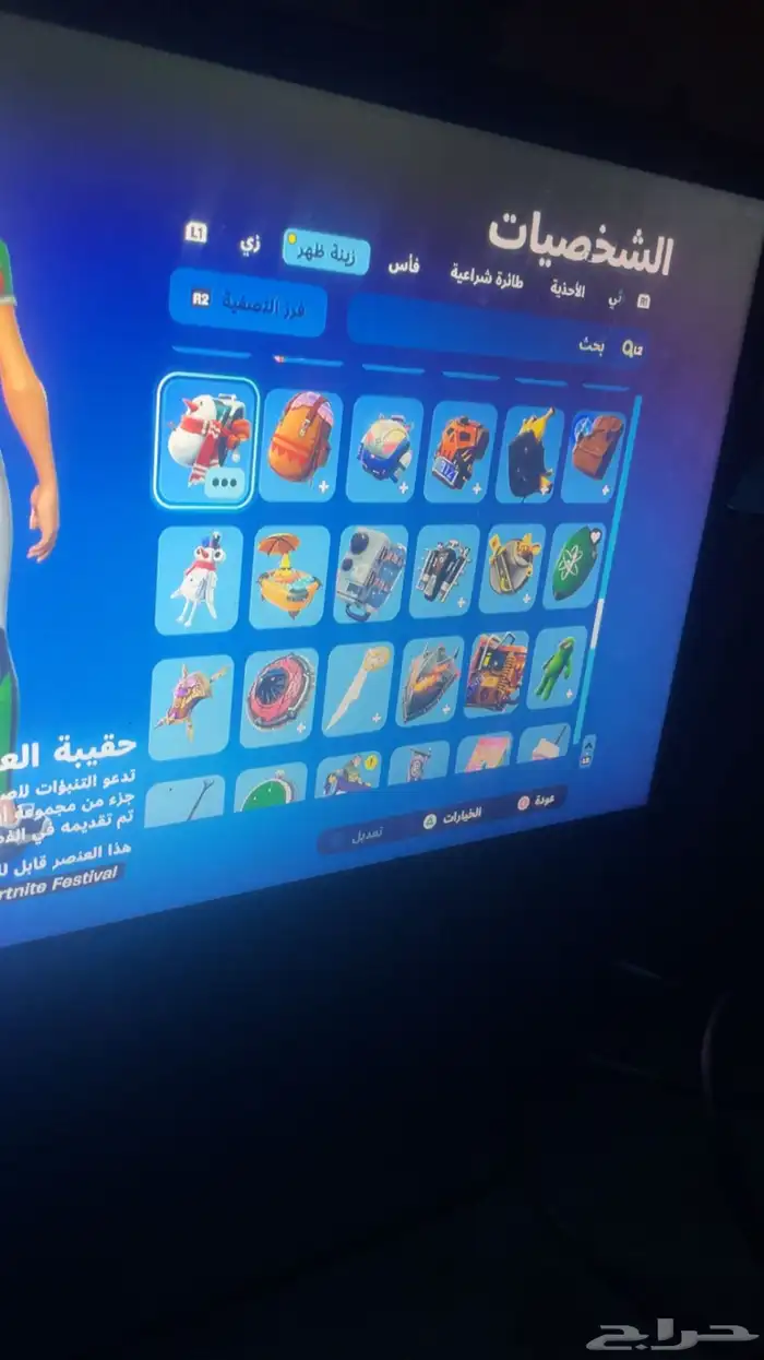 حساب له خمس سنوات معاي العب فيه في فورزا في نوادر فورت جرا 88