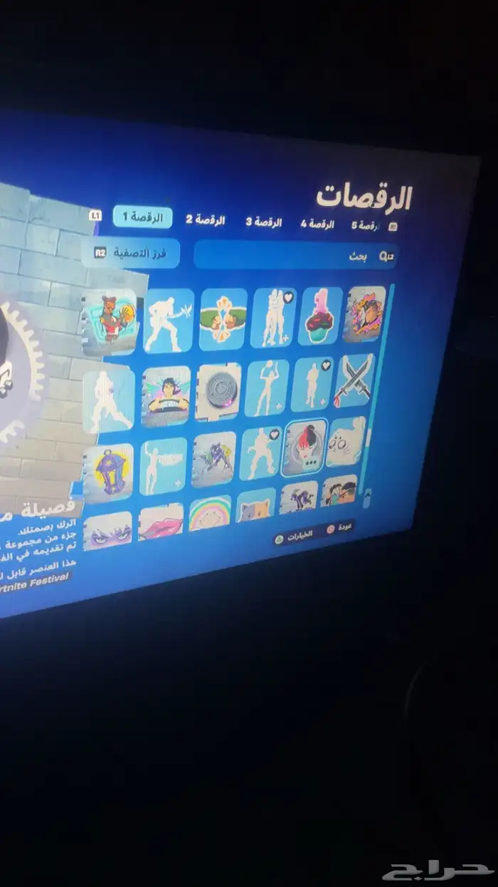حساب له خمس سنوات معاي العب فيه في فورزا في نوادر فورت جرا 42