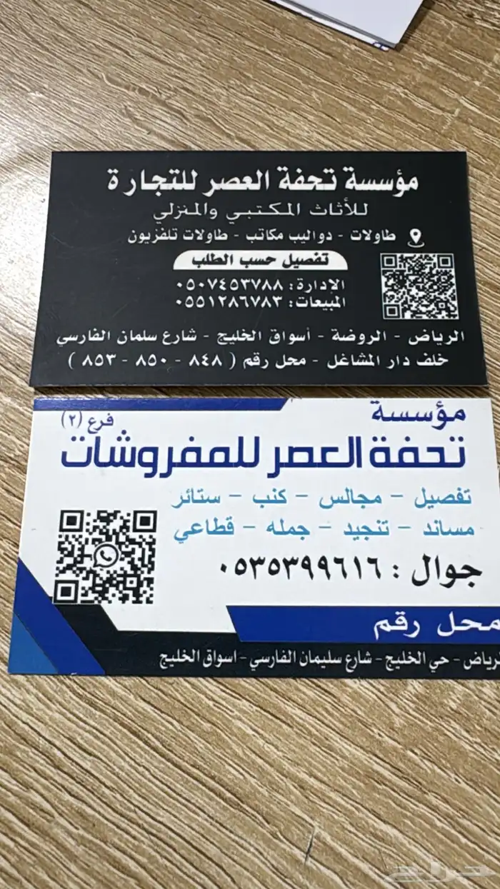 اثاث منزلي تفصيل جاهز حسب الطلب 4