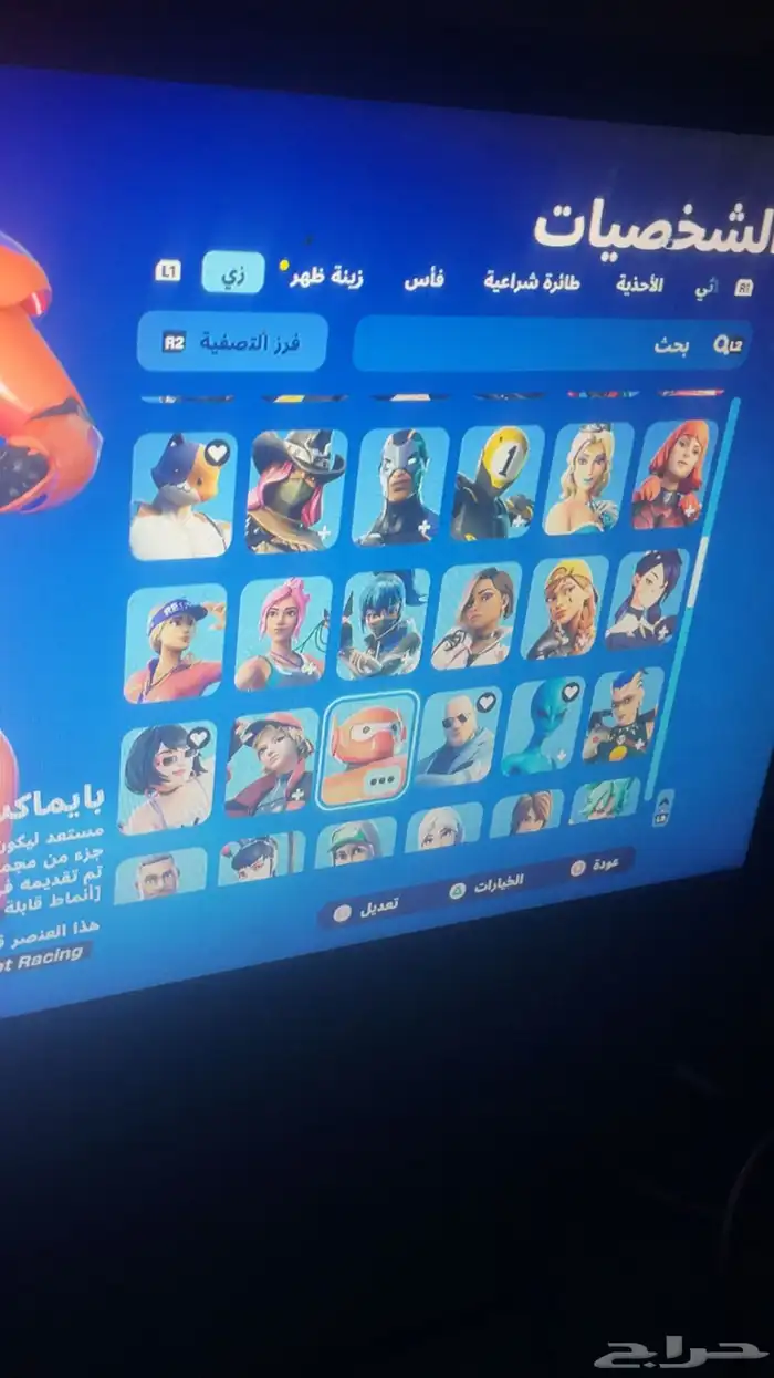 حساب له خمس سنوات معاي العب فيه في فورزا في نوادر فورت جرا 97