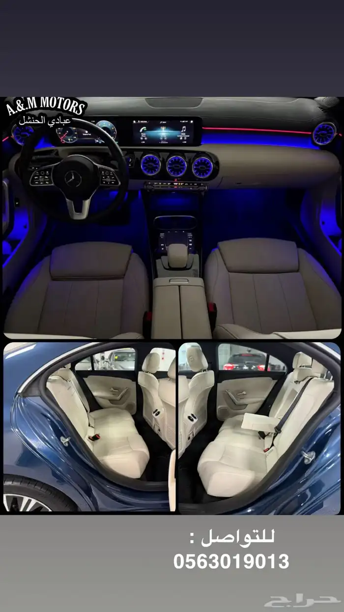 2023 Mercedes CLA 250 بسعر 134 الف ريال 7