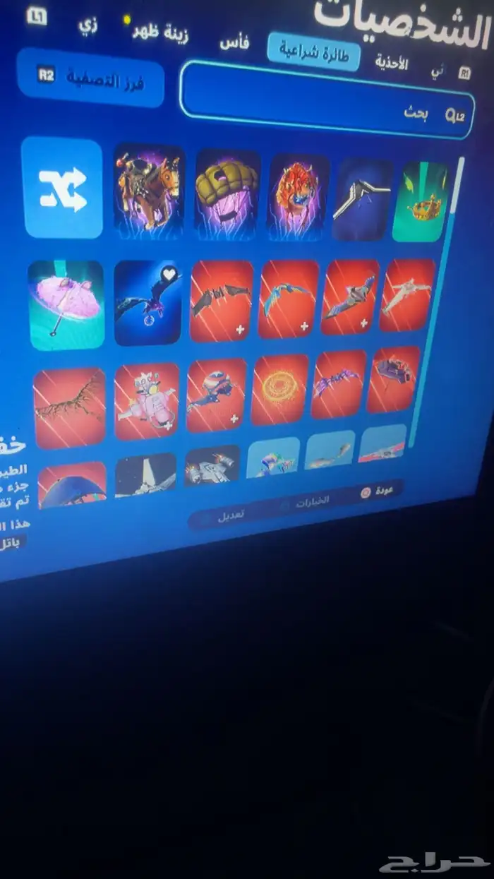 حساب له خمس سنوات معاي العب فيه في فورزا في نوادر فورت جرا 66