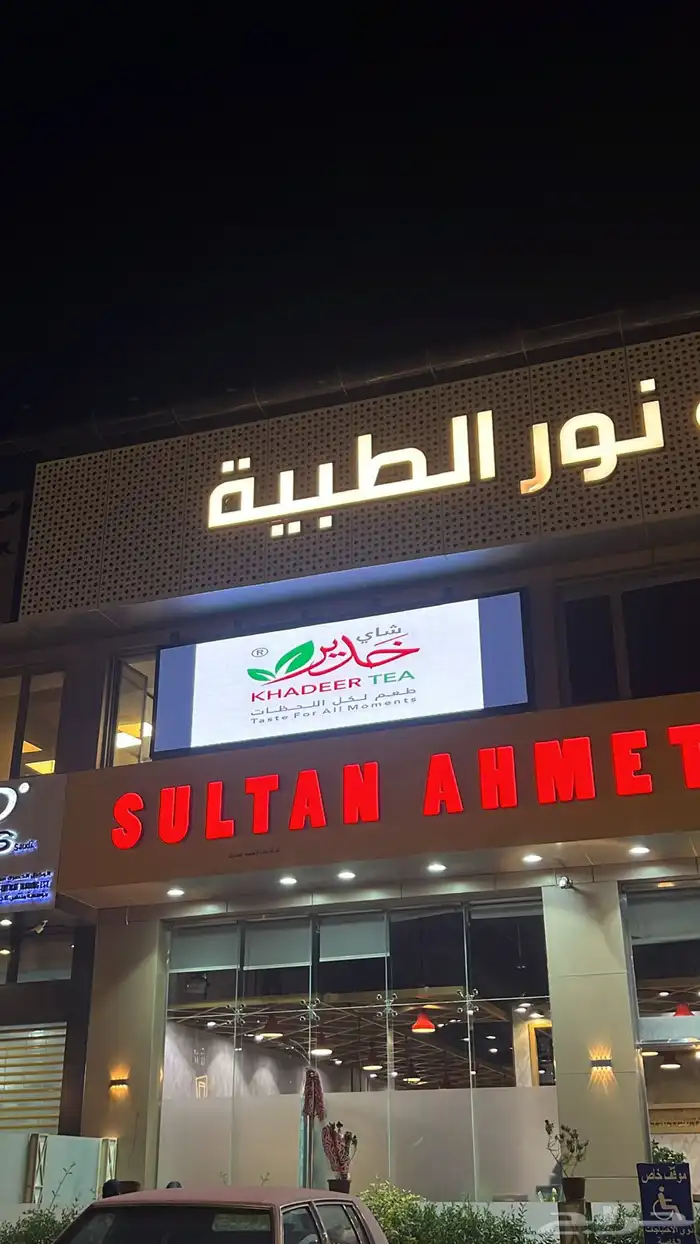 بيع شاشات عرض عملاقة LED 2
