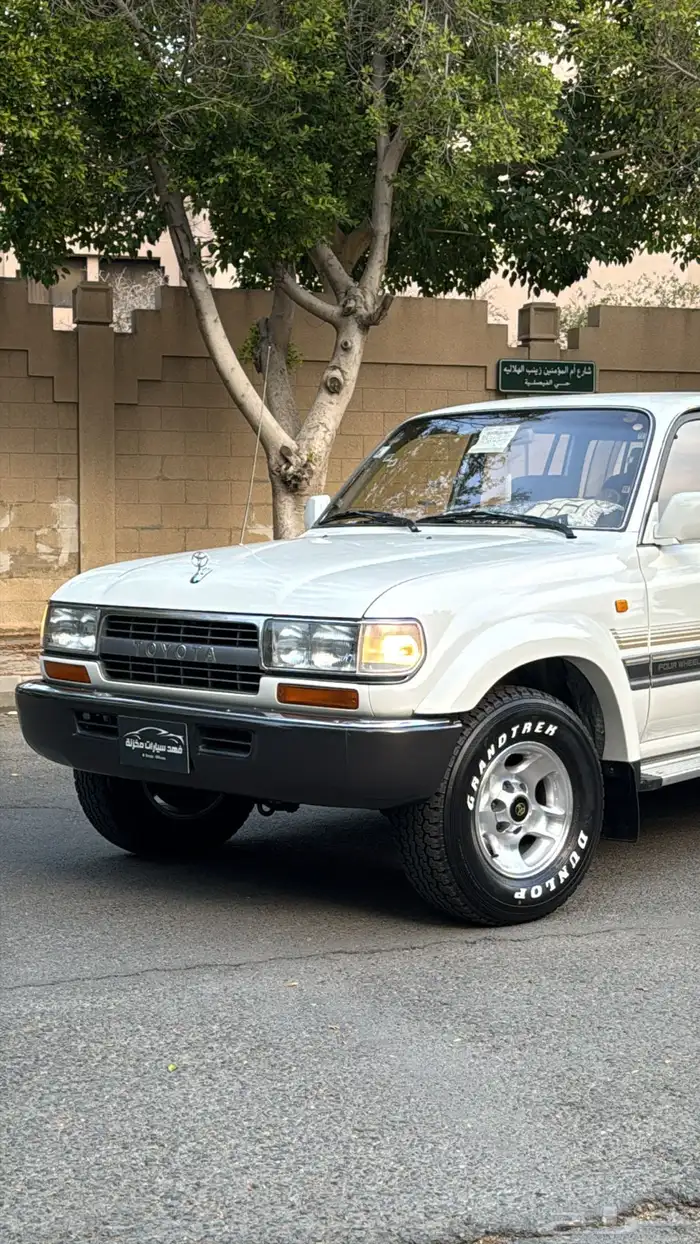لاندكروزر 1994 (( مباع )) 4
