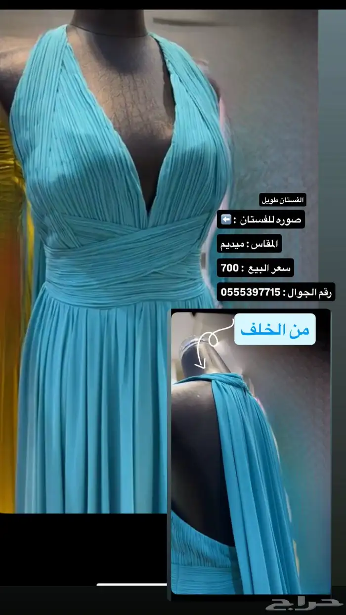 فستان ترند 0