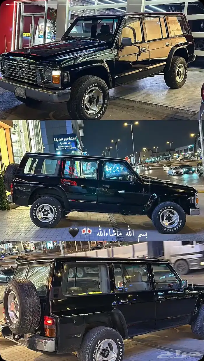 نيسان باترول سفاري 1988 2