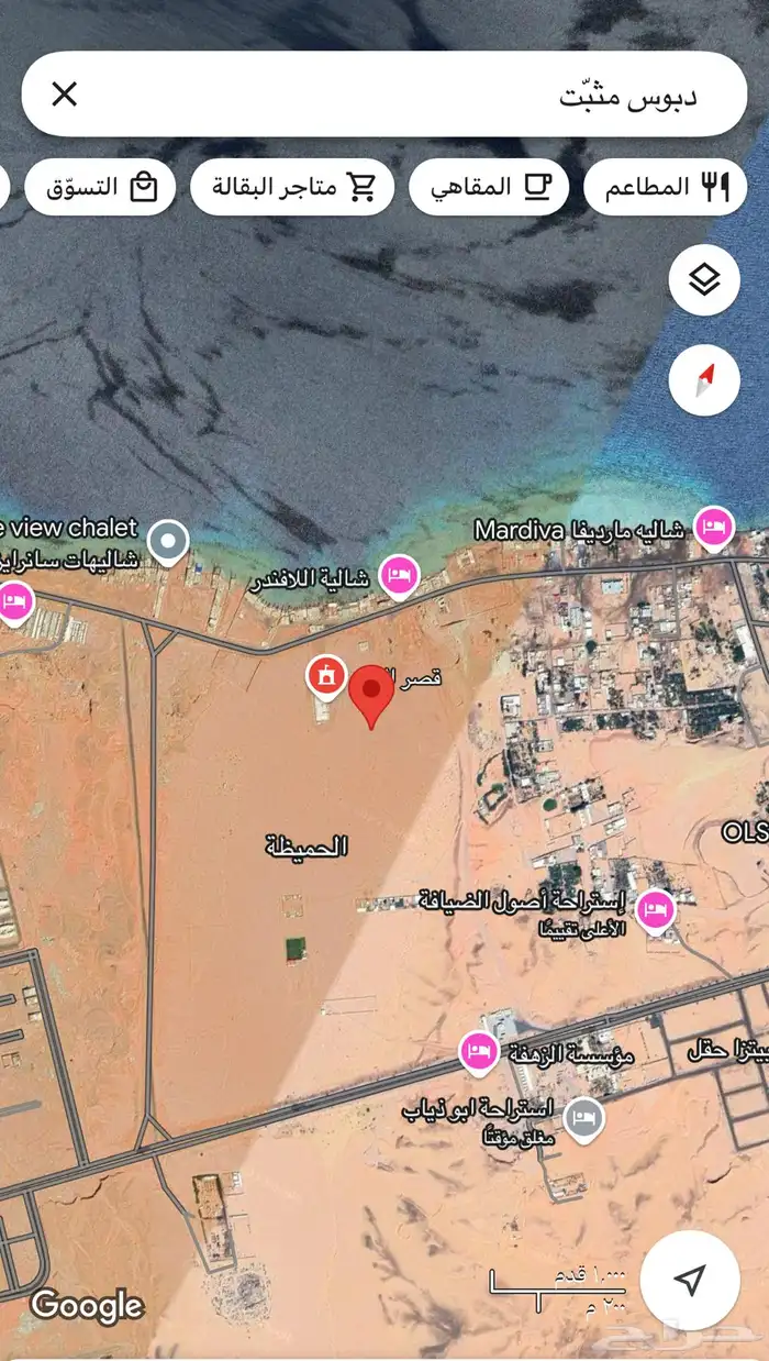 للبيع من المالك مباشره 1
