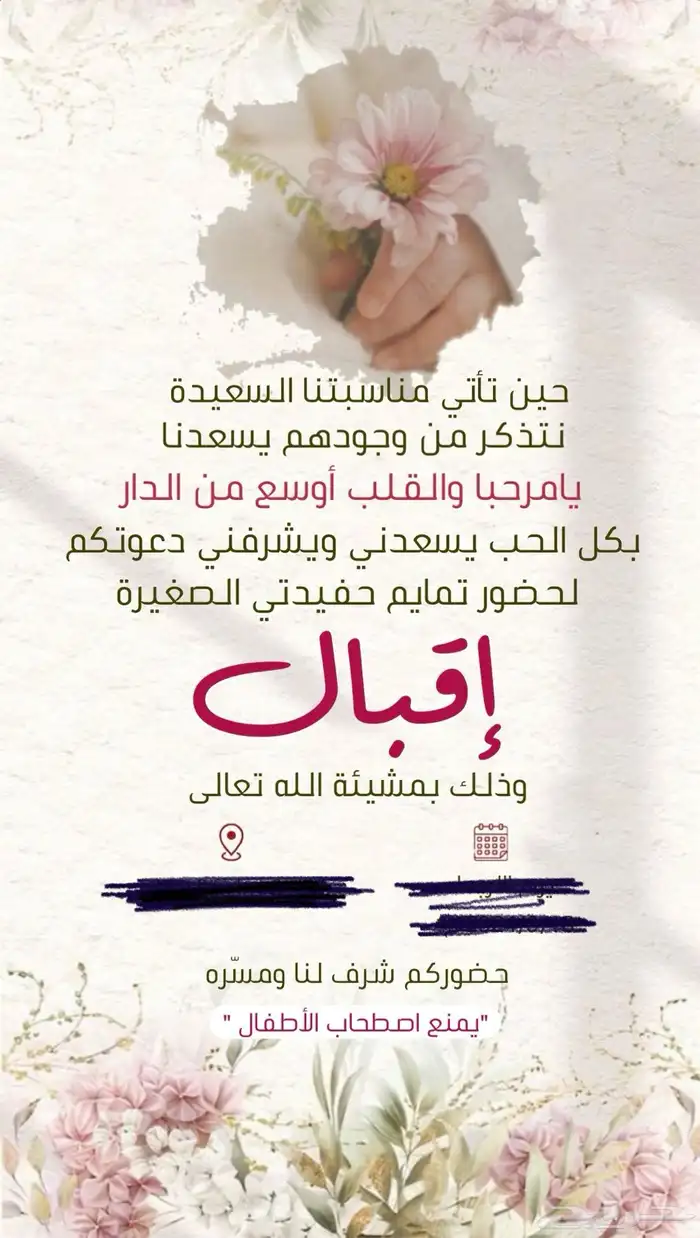 تصميم دعوات الكترونية و قائمة للاعمال 3