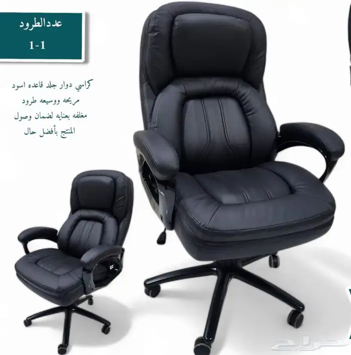 مكتب كرسى دولاب 2