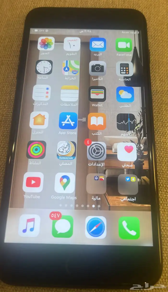 آيفون 7 بلس 1