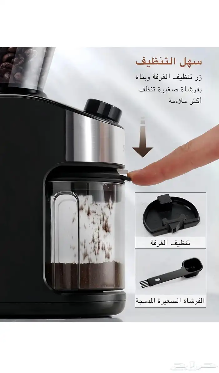 طاحونة قهوة V60 و الاسبريسو 4