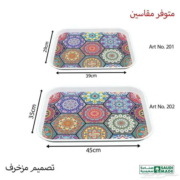 تبسي تقديم الطعام للمطاعم 15