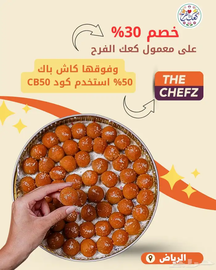 تصميم اعلانات - ادارة سوشيال ميديا -خدمة عملاء 9