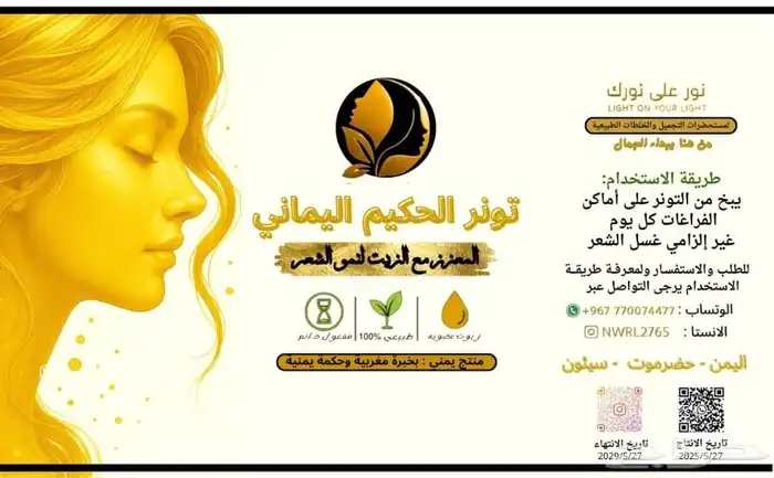 وكالة تكنيك للدعايه والاعلان الرياض 21