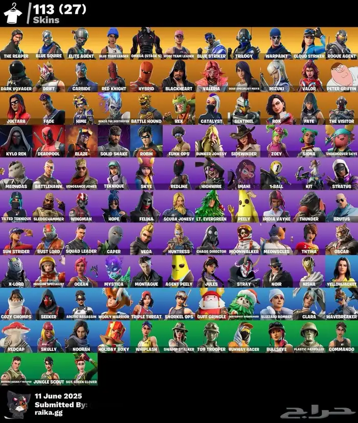 حساب فورت نادر 2