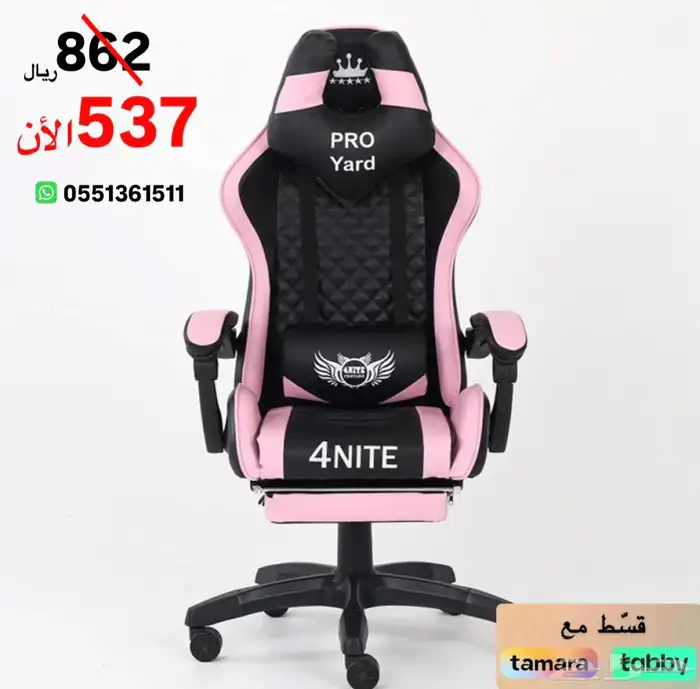 كرسي قيمنق برو4 بعدة اللوان   خصم لفترة محدودة   شحن مجاني 0