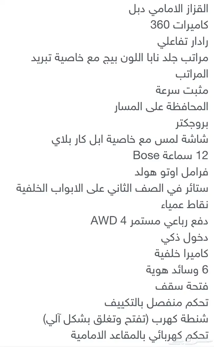 مازدا cx9 سقنتشر 3