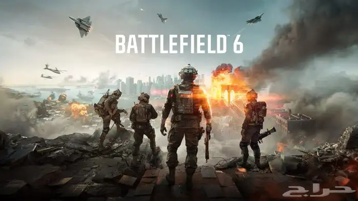 لعبة باتلفيلد battlefield 6 0