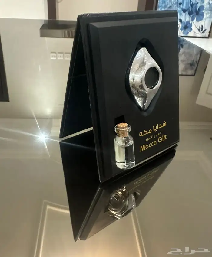 هدايا من مكه 1