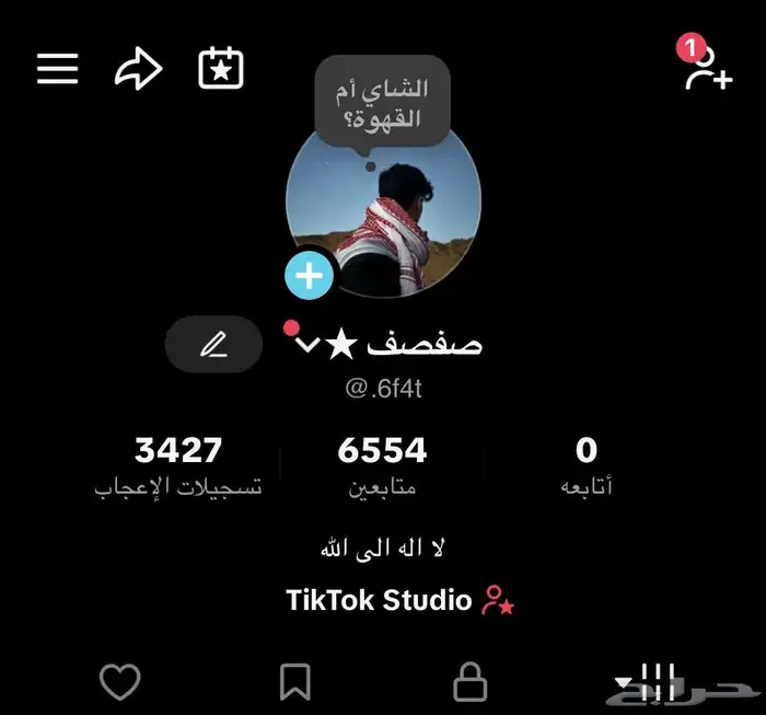 للبيع حساب تيك توك 0