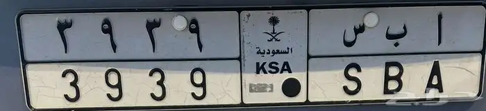 لوحة مميزه للبيع 0
