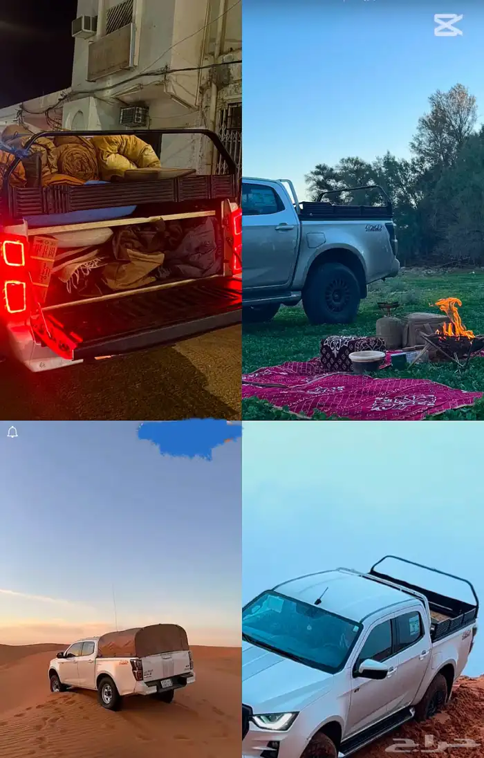 شد عقرب ايسوزو ديماكس 3