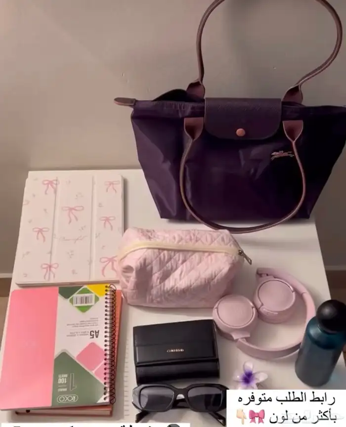شنط للجامعه 18