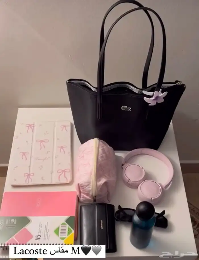 شنط للجامعه 13