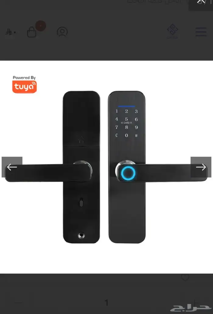 اقفال و مفاتيح ذكية للمنزل 1