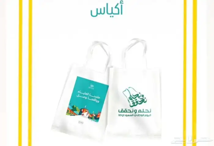 مطابع - طباعة - مطبوعات 3
