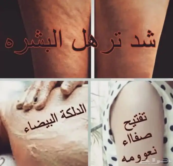 نقاشه الرياض 76